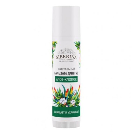 Natural lip balm "Aloe-halong", 6 ml