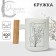 Ceramic "Leaves" mug, 400 ml, white color
