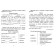 Speed ​​reading secrets. Grade 2 6660a