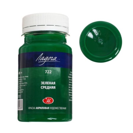 Acrylic artistic paint in a bank 100 ml, ZHK "Ladoga", green average, 2227722