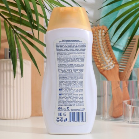 Exxe Protein Plus Balm "Protein Restoration", 400 ml-1