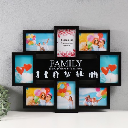 Multipher "Family" collage in 8 photos 10x15 cm, black