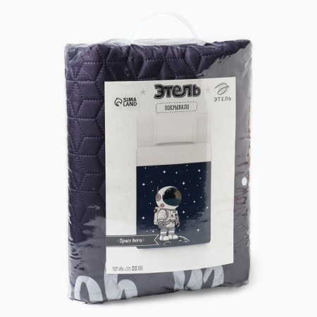 Ethel Coverpes Space Hero 1.5 joint venture, 145*210 cm, microfiber-4
