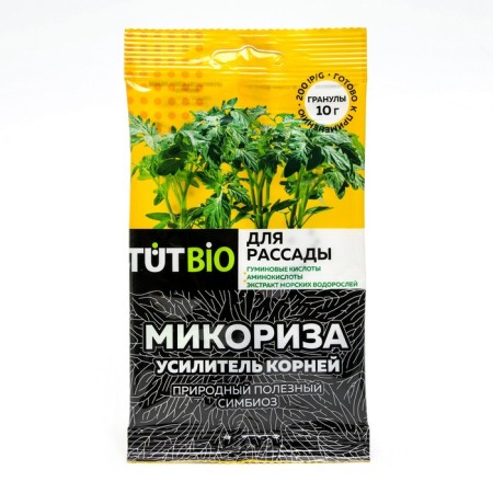 Mikoriza growth stimulator, for seedlings, 10 g