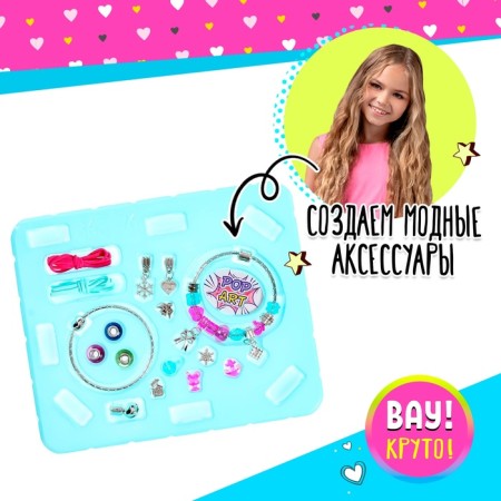 Set for creating jewelry "Bracelets"-3