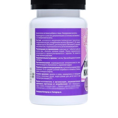Hyaluronic acid, 60 tablets of 500 mg-2