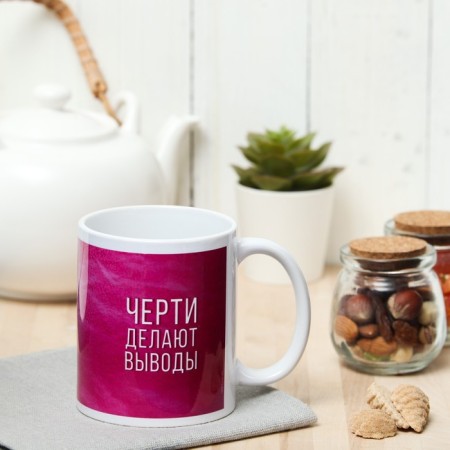 Sublimation mug "in a quiet whirlpool" with application-1