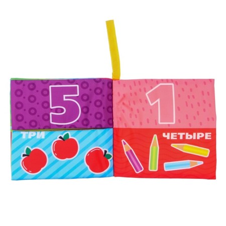 Learning book "Learning to count"-6