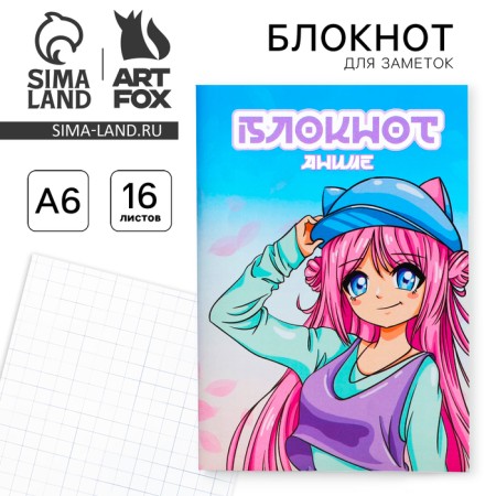 Notepad in the soft cover A6, 16 L "Anime Girl"