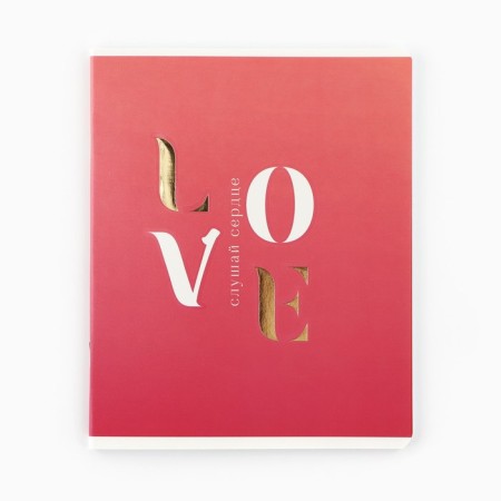 A notebook in a cage, 48 sheets A5 on a paper clip 5 pcs., Inner block No. 1 MIX “September 1: Motivational” mat. Laming, embossing-9