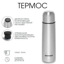 Термос "Арктика", 101, 750 мл, сохраняет тепло 24 ч