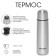 Thermos "Arctic", 101, 750 ml, retains heat 24 hours