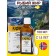 Frida FJord Norwegian from the liver liver, 100 ml