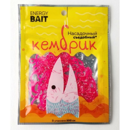 Cambrick Energy Bait, edible, 5 m, red color
