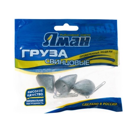 Cargo-EXCCentrick collapsible "Yaman", 70 g-2