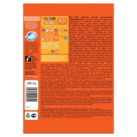 Tide washing powder "Alpine freshness", automatic, 450 g-2
