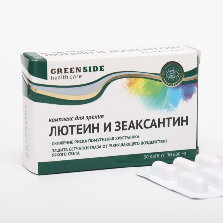 Complex for vision with lutein and zeaxantin, 30 capsules, 600 mg
