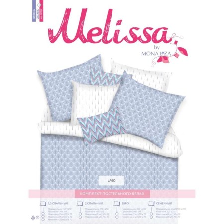 Bed linen Duet Lago, size 200x215 cm, 145x210 cm - 2 pcs, 70x70 cm - 2 pcs-3