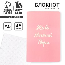 Software Soft-Tach A5, 48 sheets 