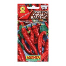 Sharp pepper 