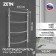 Robin electric heated towel rail, 400x600 mm, 4 crossbars