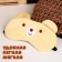 The headrest "Bear" with a mask for sleeping