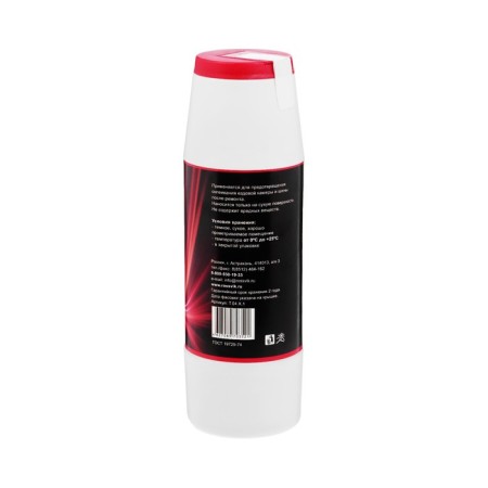 Talking talc -control for repairing tires and cameras Rossvik, 400 g-1