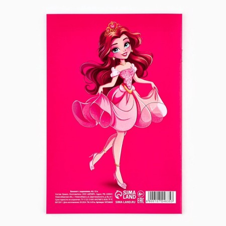 Notepad with tasks A5, 12 L "Princess"-4
