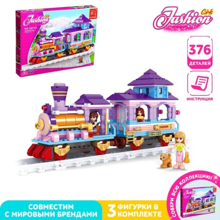 Designer "Fashion train", 376 details