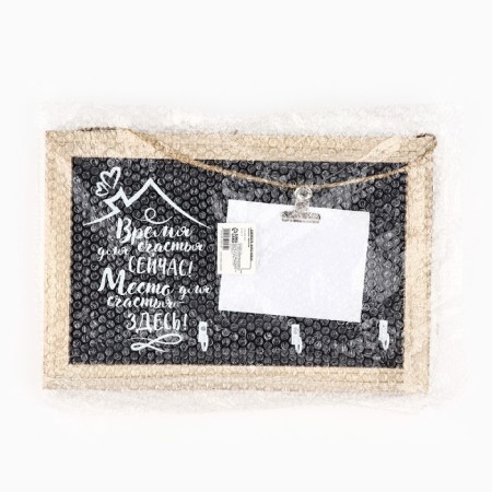 Keywater Wall with the holder "Place for Happiness", 20 x 30 cm-5