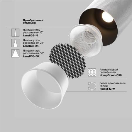Technical TR097-2-12W4K-M-BW, LED, 12 W, 194x193x125 mm, 980 lm, 4000K, black and white-13