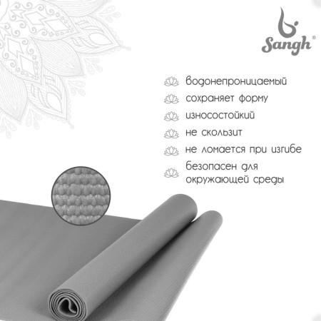 Sangh yoga rug, 173x61x0.3 cm, gray color-1