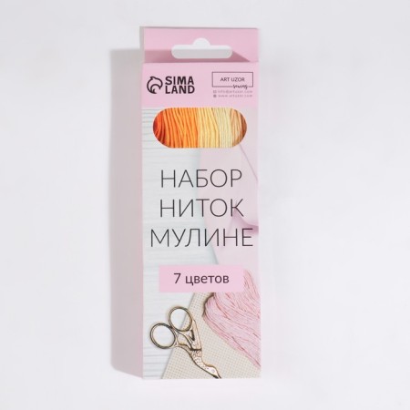Set of thread muline, 8 ± 1 m, 7 pcs, color yellow spectrum-3