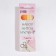 Set of thread muline, 8 ± 1 m, 7 pcs, color yellow spectrum