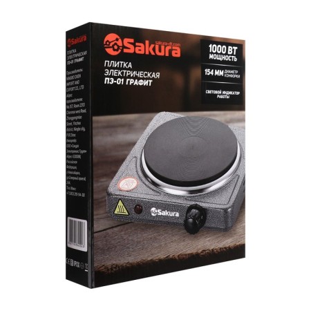 Electric tile Sakura PE-01GP, 1000 watts, 1 burner, gray-5