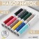 Set of threads 40/2, 9.5 m, 12 pcs, color mix