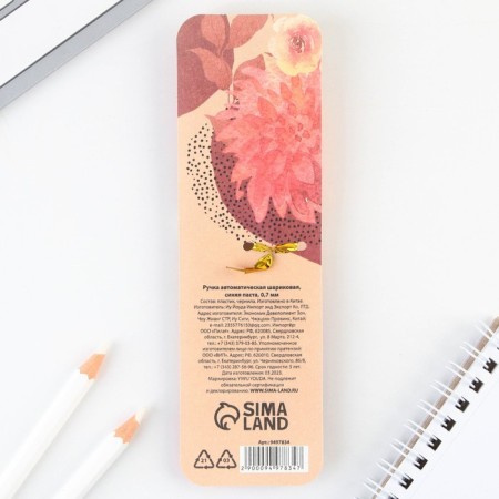 Automatic plastic pen "Favorite Educator", blue paste, 0.7 mm-5