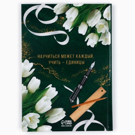 Diary A5, 80 liters, a solid cover “Teacher: Teacher is the one who gives knowledge and heart”-3