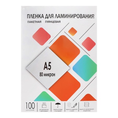 Laminating film A5 154x216 mm, 80 μm, 100 pieces, glossy, Geleos-9
