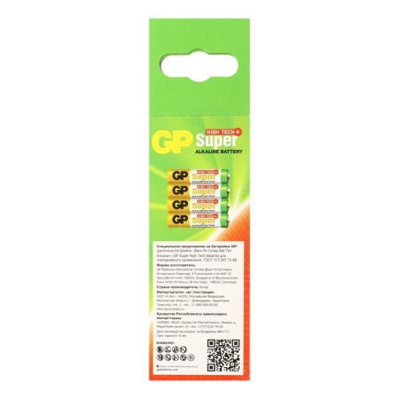 Battery Alkalin GP Super, AAA, LR03-40BOX, 1.5V, set 40 pcs.-1
