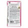 Seeds of the beets, 15 g,