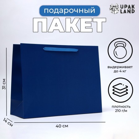 Laminated horizontal "Blue", l 40 × 31 × 14 cm