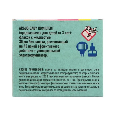 Argus Baby Set - liquid (30ml)+fumig. 45/24-5