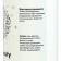 Micellar water Real Beauty, 400 ml