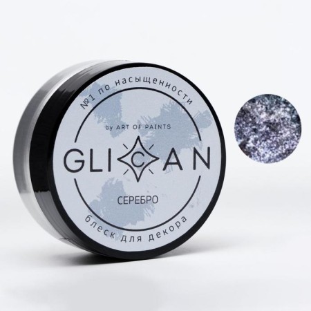 Kandurin "Silver", 10 g-1