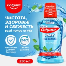COLGATE PLAX OPEN OPEN OPEN OF ARTURE PLAX, 250 ml