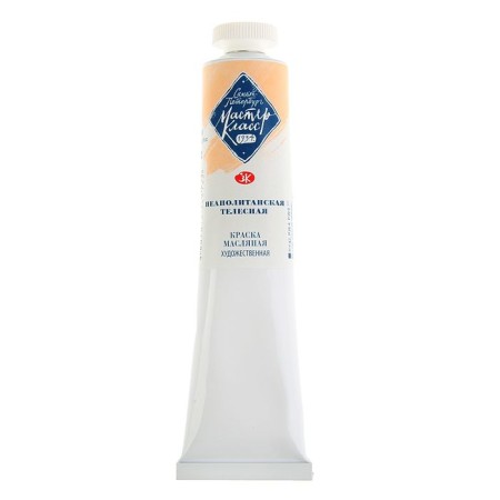 Oil paint in the tube 46 ml, ZHK "Master Class", Neapolitan bodily, 1104222