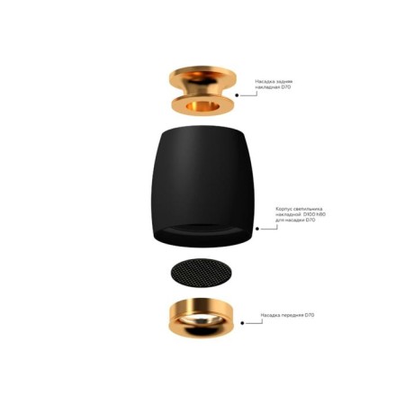 Hind nozzle for Ambrella Lightdiy Spot, Gold Color-2