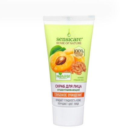 Sensicare Face Cleaning Apricot Bones, 50 ml-1