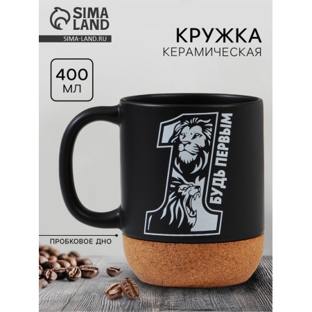 Ceramic mug with a cork bottom is expensive to “be the first”, 400 ml